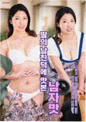 国民校草是女生漫画顾言